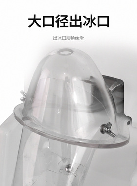 Ninelon商用电动碎冰机YN-188 刨冰机水果捞四果汤甜品奶茶火锅店