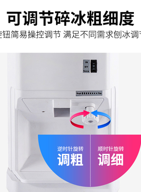 商用电动全自动奶茶店火锅店生鲜沙冰机四果汤打冰机小冰块碎冰机