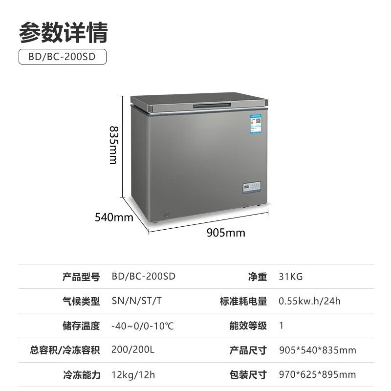 商品详情图片