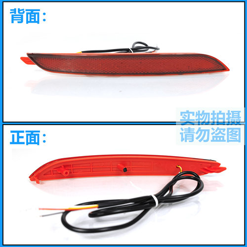 适用于现代朗动LED后杠灯 专用改装后雾灯刹车灯转向灯12-15-17款 - 图2