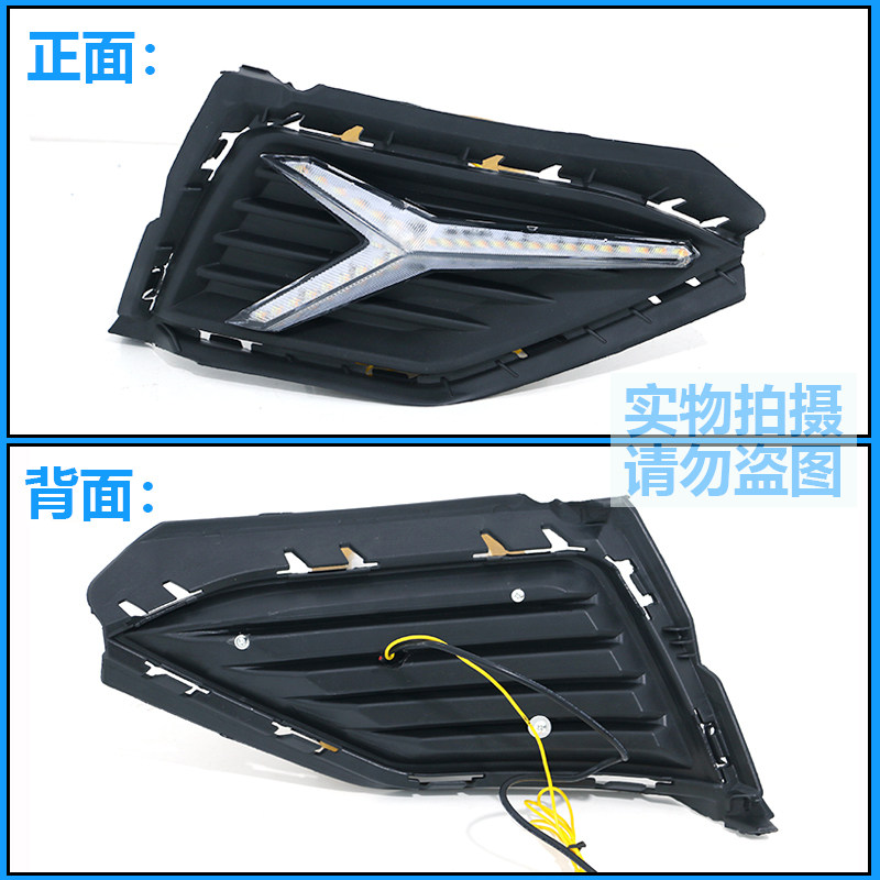 适用于17-19款大众新捷达改装日行灯前杠雾灯加装流光日间行车灯