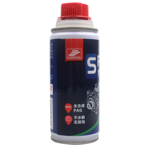 好顺R134a雪种油汽车空调冷冻油压缩机润滑油PAG油CP645 包邮 - 图1