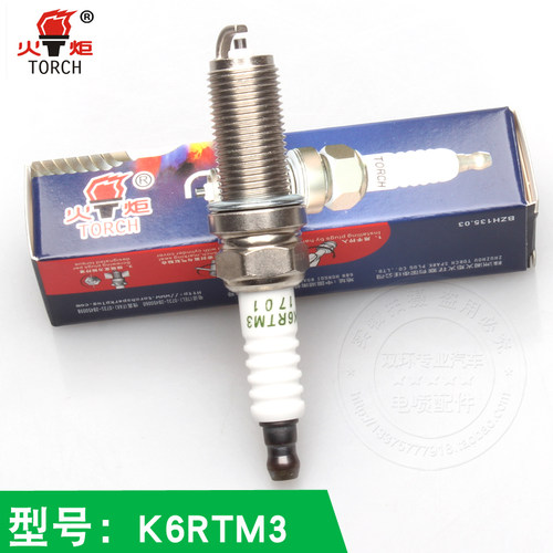 湘火炬镍铜火花塞电阻K6RTM3适用三菱菱悦V3众泰吉利DVVT景逸LV - 图0