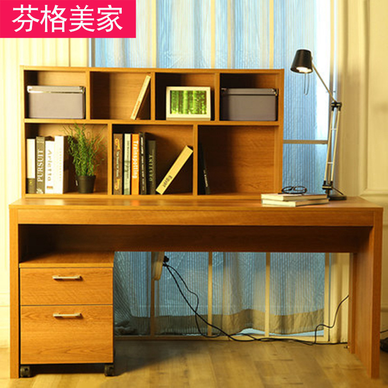 芬格美家電腦桌臺式家用簡約辦公桌雙人書桌書櫃組合學生桌寫字桌