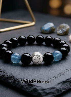 2026本命马年六合羊补水水晶手串