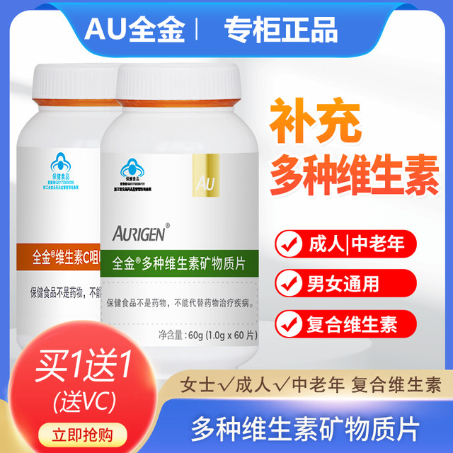 Buy 1 get 1 gift full gold multidimensional film for men and women