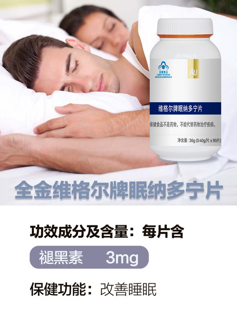 Buy 1 Get 1 Free Golden Sleep Nadonin Melatonin