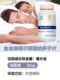 Buy 1 Get 1 Free Golden Sleep Nadonin Melatonin