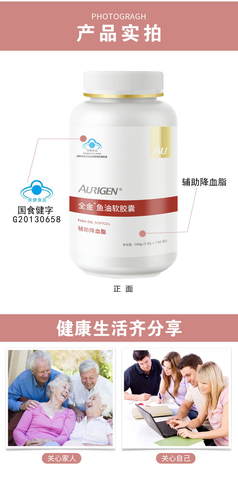 买1送礼品全金r 200粒成人软胶囊 利尔康保健食品专营鱼油/深海鱼油