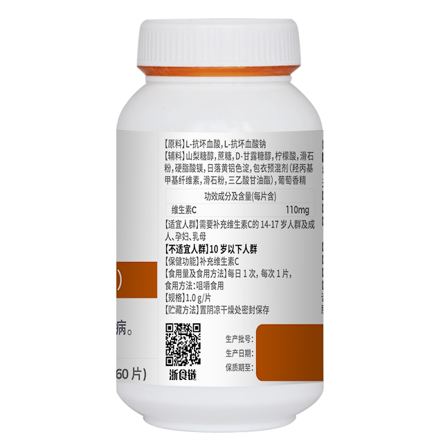 Buy 1 get 1 free gold VC high content VC for adults