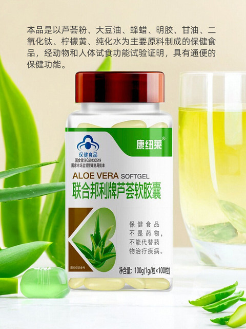High content of aloe vera contains 40mg of aloe vera per pill
