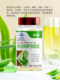 High content of aloe vera contains 40mg of aloe vera per pill