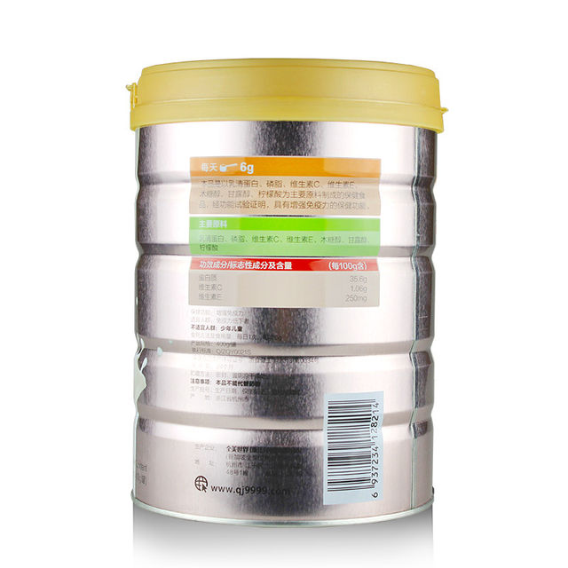 Buy 1 get 1 free gift of all-gold immune-boosting protein powder