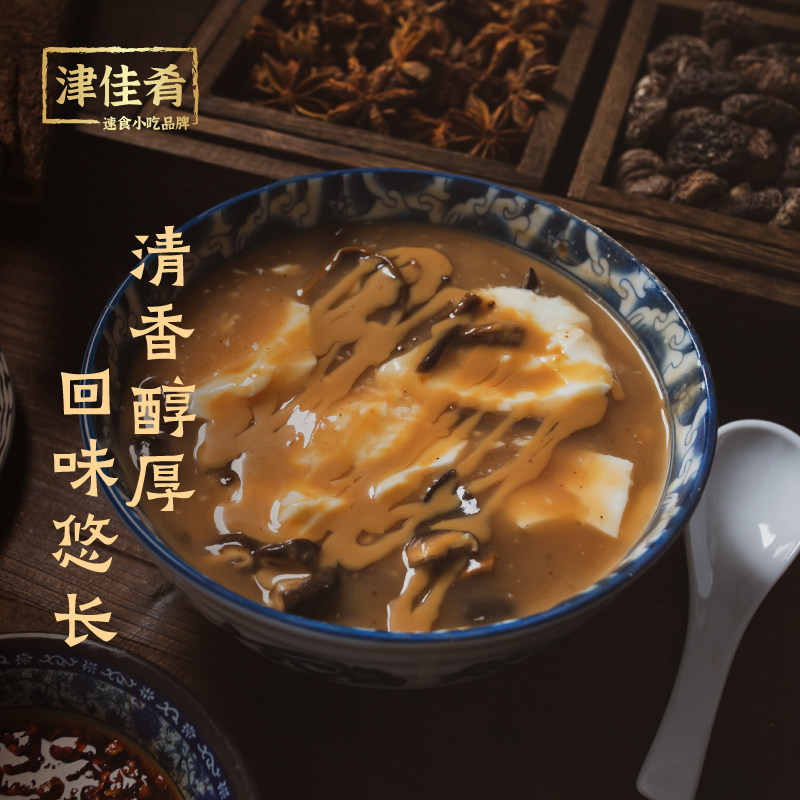 天津老豆腐脑豆花专用卤汁调料正宗传统味道酱汁卤料包家用无豆腐