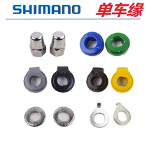 Japanese Car Variable-speed Check Cushion Front Flower Drum Hook Spacer Inside Eight Speed Accessories Children Bike Front Wheel Spacer