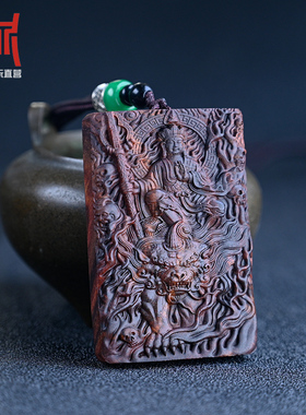 情侣海南黄花梨手雕地藏王吊坠