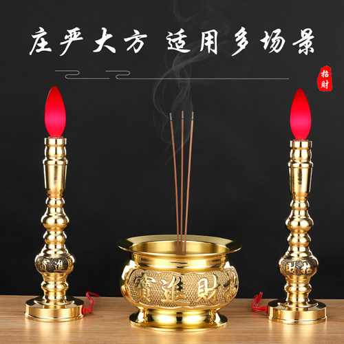 纯铜电蜡烛家用财神招财led插电供佛电烛灯一对供佛电烛台长明灯 - 图0