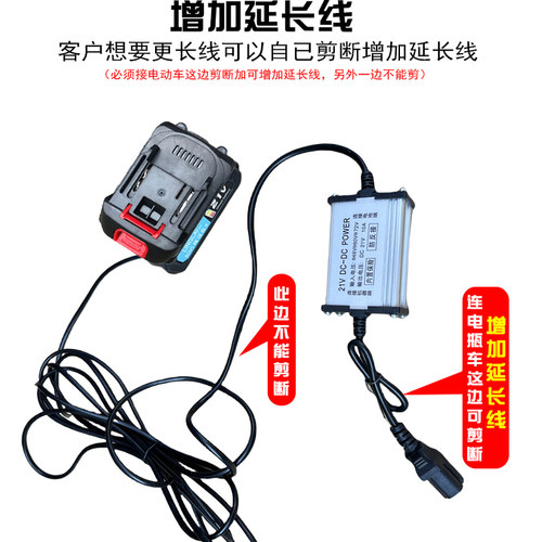 电压转换器 配铅酸电池48V-72V转21V25A可配工具电剪 电锯 电钻等 - 图2