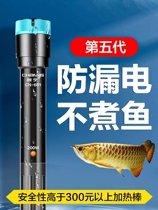 Creening fish tank heating bar Automatic thermostatic heater water group quartz explosion proof small turtle cylinder power saving heating bar