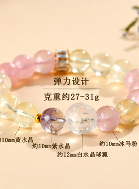 天然黄水晶冰种粉晶手链原创手链九尾球狐直播间女新中式水晶手串