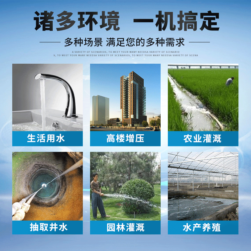 不锈钢水泵220V家用自来水自动增压泵自吸泵管道加压吸水喷射泵