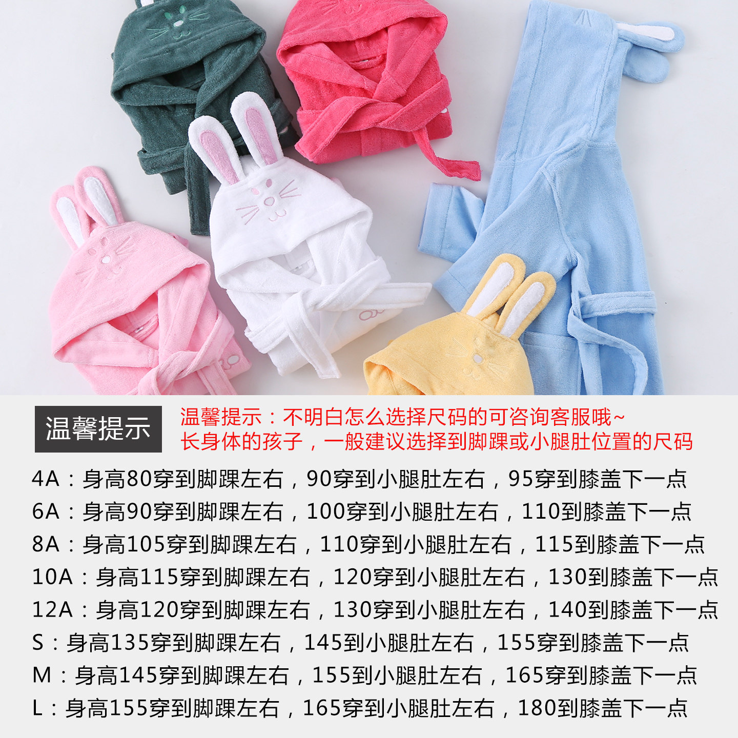 A类儿童浴袍纯棉女童男童秋冬吸水可穿浴巾大童游泳毛巾浴衣斗篷,淘宝优惠券,粉丝福利购,淘宝优惠卷