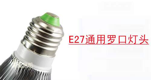 24V交流灯泡 36VLED灯 机床专用照明灯泡螺口机器设备节能灯5W 7W - 图0