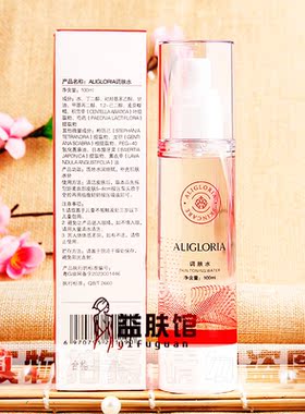 艾丽嘉兰调肤水舒缓修护爽肤水