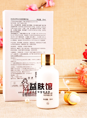 艾丽嘉兰白池花精华油保护油滋润