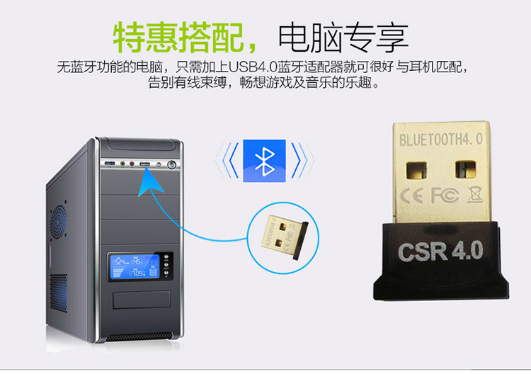 蓝牙适配器5.0台式电脑发射器接收器usb鼠标键盘笔记本win710通用 - 图0