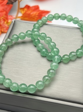 天然星光绿草莓晶手链