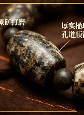 泰国龙宫舍利手串男款黑龙洞黑灵骨舍利桶珠手链强磁场饰品礼物新