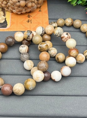 一物一图多宝舍利手串净化招财