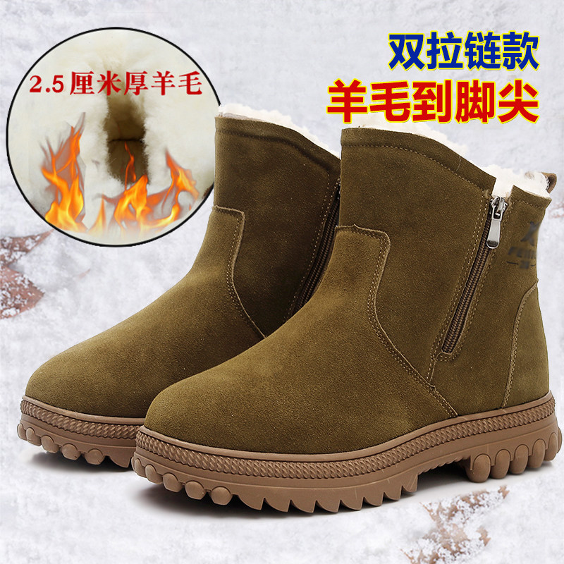 冬季雪地靴男款真皮拉链防寒靴皮毛一体羊毛靴加厚东北保暖大棉鞋,淘宝优惠券,粉丝福利购,淘宝优惠卷