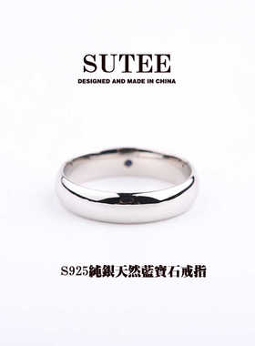 蓝红宝石小众银饰SUTEE原创设计