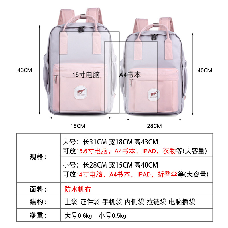 甜甜圈女中小学生校园帆布男双肩包 vivisecret双肩背包