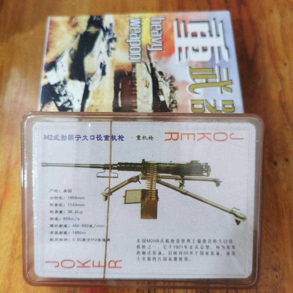 二战卡牌航空母舰|世界兵器|世界战机|世界舰艇|世界坦克|重武器,淘宝优惠券,粉丝福利购,淘宝优惠卷