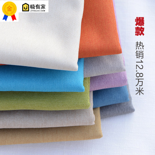 盛宇沙发布料加厚亚麻布面料粗麻手工定做抱枕坐垫沙发套棉麻布料 - 图1