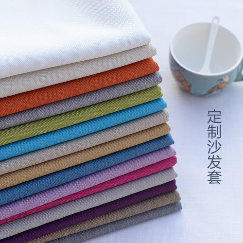 盛宇沙发布料加厚亚麻布面料粗麻手工定做抱枕坐垫沙发套棉麻布料 - 图0