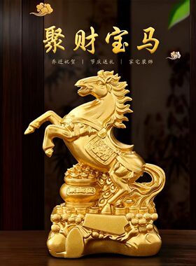 招财金马车载摆件立马发财小摆件十二生肖马现代简约风国风摆件