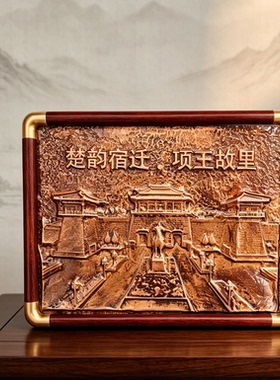 非遗文创铜拓画宿迁旅游纪念品项王故里城市标志企业logo文案可做