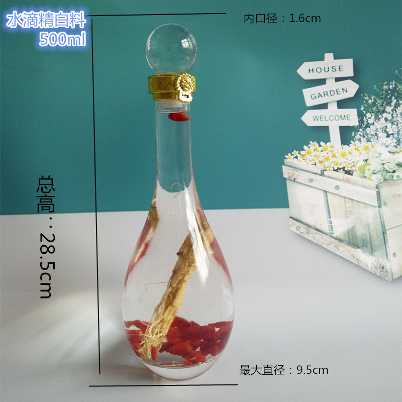 高档透明500毫升白酒瓶空瓶 250ml密封玻璃酒瓶一斤装加工印字-图0