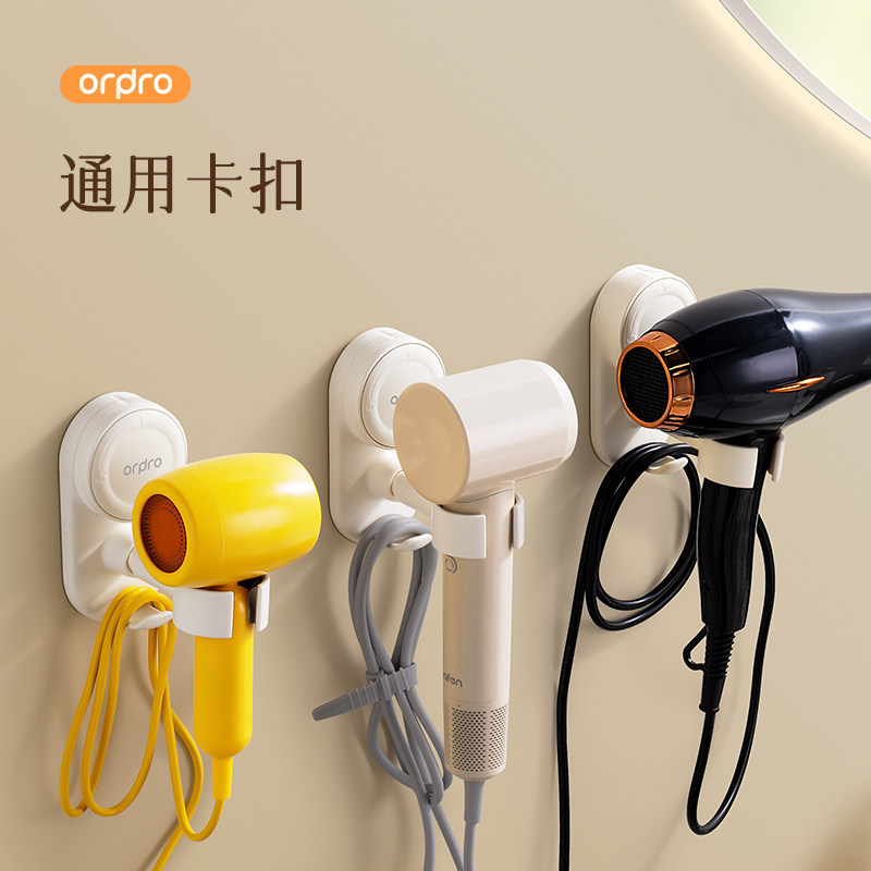 吹风机懒人支架适用徕芬戴森电吹风挂架免打孔壁挂式浴室风筒挂架,淘宝优惠券,粉丝福利购,淘宝优惠卷