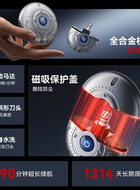【法国大牌】潮流合金鼻毛修剪器