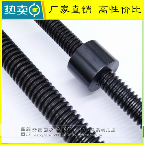 T型梯形丝杆螺母螺杆反牙左旋T10 12 14 16 18 20 22 24 25 28 30 - 图1