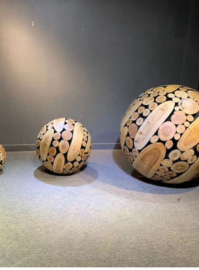 简约现代风香樟木特大号装饰球