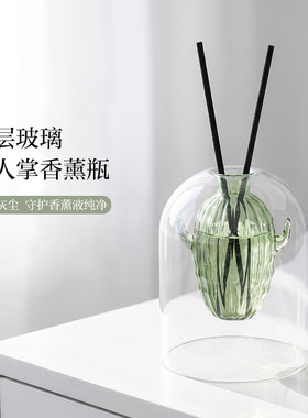 创意仙人掌造型玻璃香薰瓶