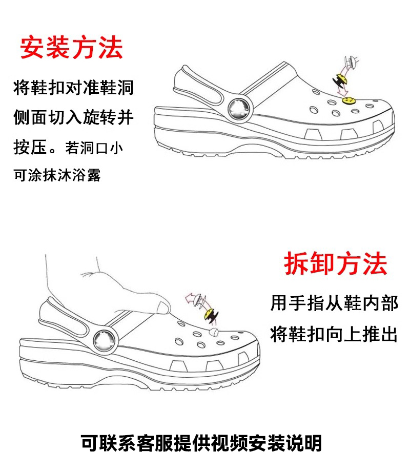 夜光星球兔2023Crocs鞋花洞洞鞋鞋花配饰趣味DIY卡洛驰装饰智必星 - 图2