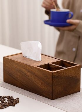 南美胡桃木遥控器收纳盒茶几多功能纸巾盒家用客厅中式实木抽纸盒