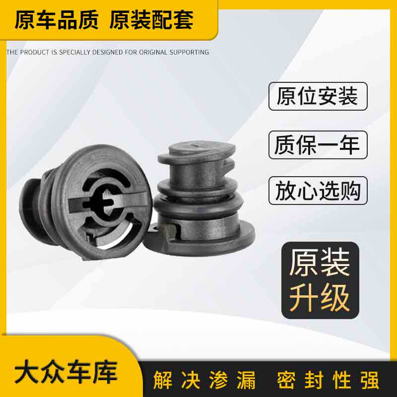 适配奥迪A1A3A4A5A6 Q3Q5Q7 A4LA6LC7油底壳机油放油螺丝螺栓进口 - 图0